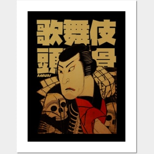 Vintage Kabuki Skull Posters and Art
